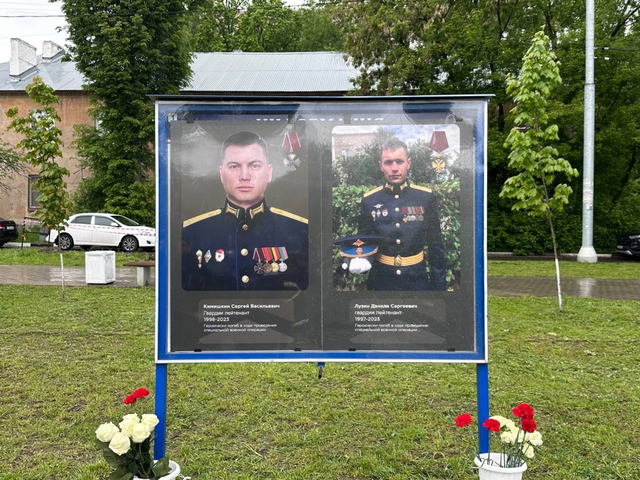 В Гвардейском сквере обновлена фотовыставка «Время выбрало нас», посвященная Героям локальных войн и