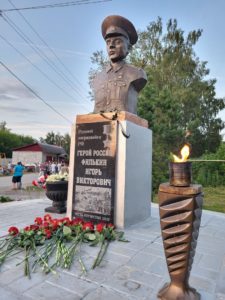 20 марта 1992 года Законом РФ была установлена главная награда страны – звание Герой РФ
