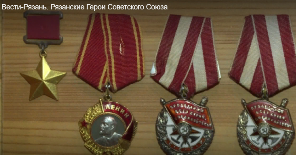 ВГТРК ОКА предлагает серию репортажей о героях - рязанцах