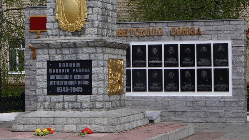 В ШАЦКОМ РАЙОНЕ СТАРТОВАЛ МЕДИАПРОЕКТ «ПЕРЕД ПАМЯТЬЮ ВРЕМЯ БЕССИЛЬНО»