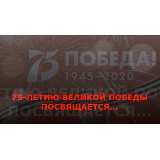 От сердца к сердцу