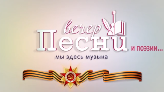 Не забывай героев