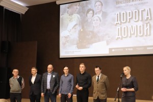 ПРЕМЬЕРА ДОКУМЕНТАЛЬНОЙ ДРАМЫ О ВОЙНЕ «ДОРОГА ДОМОЙ»