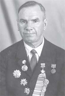 Ермаков Иван Иванович