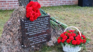 ЗНАК «РУБЕЖ ОБОРОНЫ» УСТАНОВИЛИ В МЕРВИНЕ В РЯЗАНИ