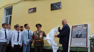В Рязани открыли Мемориальную доску изобретателю стрелкового оружия Николаю Макарову