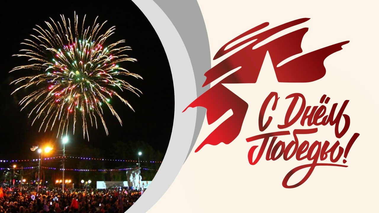 9 мая в городе Рязани