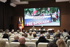 В РЯЗАНСКОЙ ОБЛАСТИ СОСТОЯЛСЯ РЕГИОНАЛЬНЫЙ ГРАЖДАНСКО-ПАТРИОТИЧЕСКИЙ ФОРУМ «ПОБЕДА БУДЕТ ZА НАМИ»