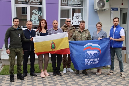 Из Рязанской области направлена новая группа волонтеров в курский военный госпиталь
