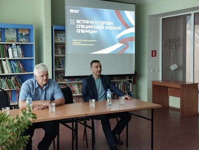В Чучковском районе прошла встреча с героем специальной военной операции