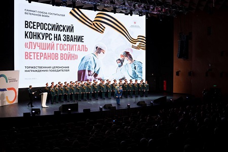 "Рязанский областной клинический госпиталь для ветеранов войн признан одним из лучших в стране"