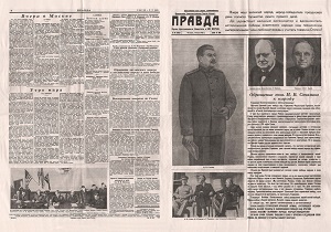 В музей воинской славы в Погосте Касимовского округа передали номер «Правды» от 10 мая 1945 года