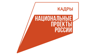 В Рязанской области запущен новый проект «Работа для Героев62»