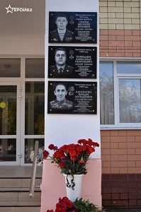 На здании Елатомской школы открыли мемориальные доски в честь погибших на СВО выпускников