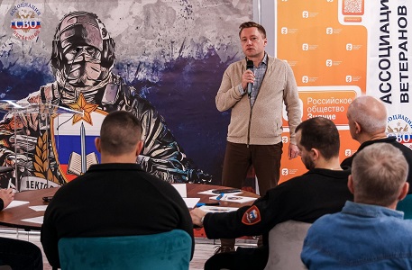 В Рязанской области стартовала новая образовательная программа для участников СВО