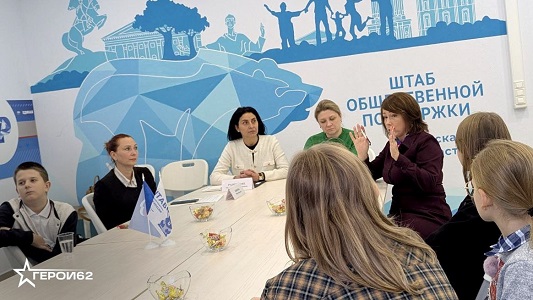 Участница программы «Герои62» провела встречу с гражданами