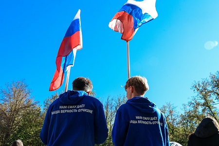 В Рязанской области состоялась патриотическая акция, посвященная Дню воссоединения