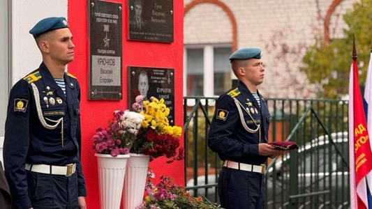 В Рязанском округе открыли мемориальную доску, посвященную герою СВО