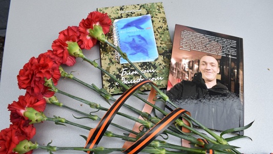 В Александро-Невском округе открыли мемориальную доску погибшему участнику СВО
