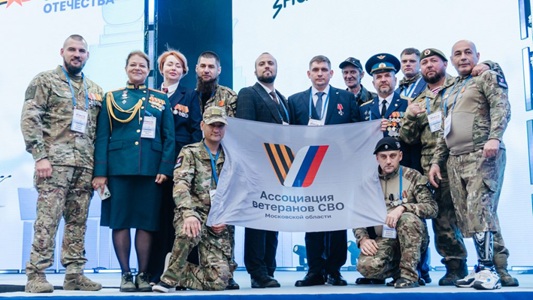 Всероссийский форум «Вместе победим» объединил более 2000 ветеранов СВО и членов их семей
