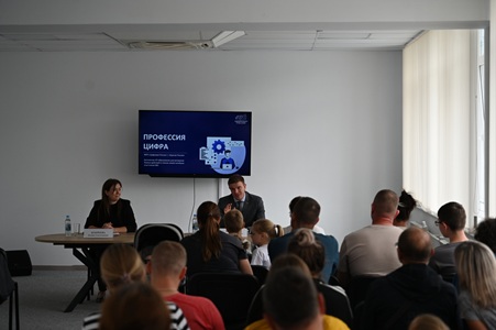 Проект «Профессия цифра» помогает участникам СВО и их семьям освоить ИТ-специальности.
