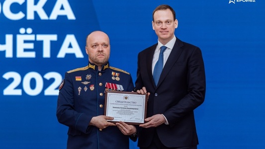 Имена участников проекта «Герои62» занесли на областную Доску почета
