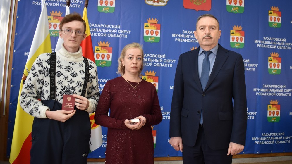 В Захаровском округе родственникам погибших участников СВО передали награды