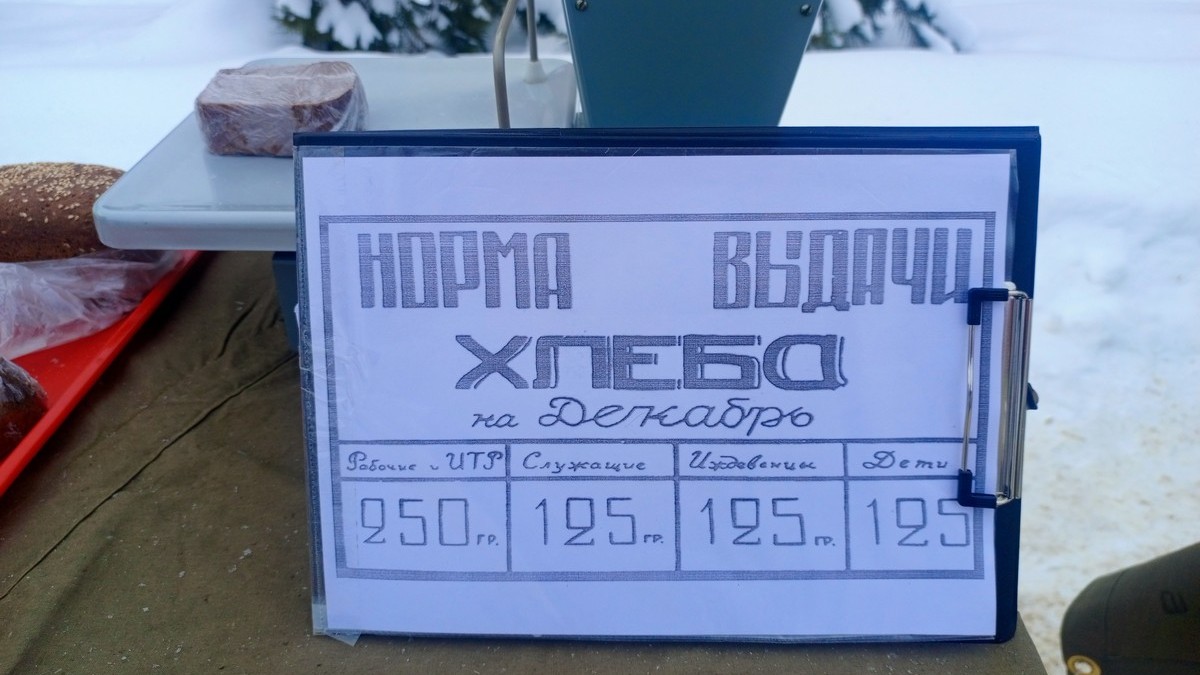 Кадомчане почтили память жертв блокады Ленинграда