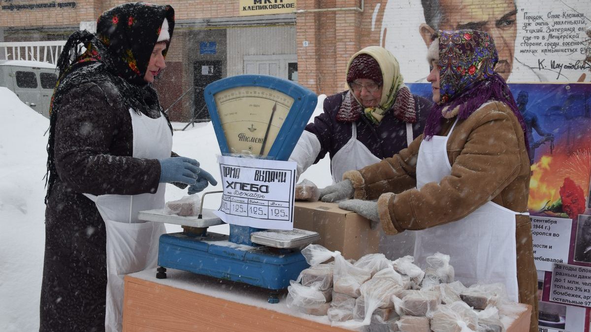 В Спас-Клепиках прошла акция «Блокадный хлеб»