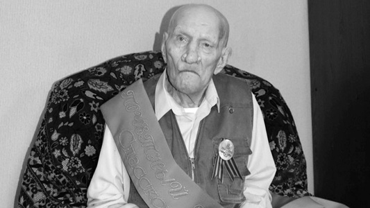 Умер старейший житель Спасского района, участник Великой Отечественной войны Николай Ульянов